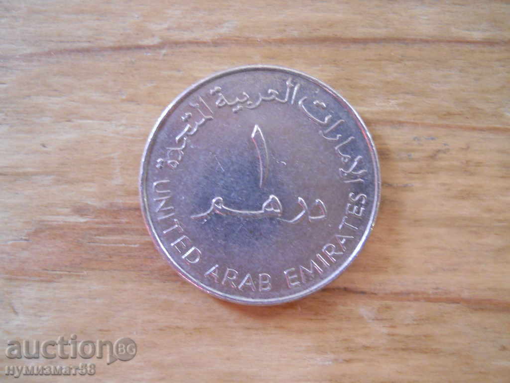 1 dirham 2005 - Emiratele Arabe Unite