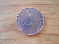 1 dirham 2005 - UAE