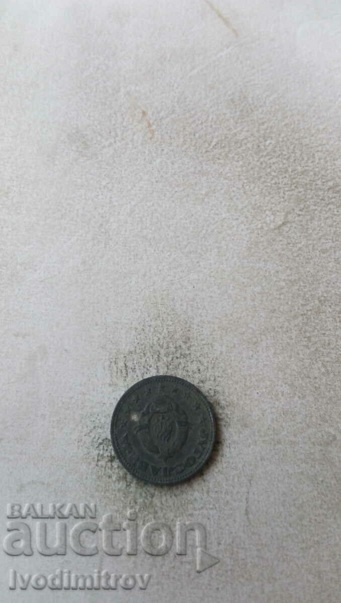 Yugoslavia 2 dinars 1945 with price € 1.76 | 3.44 BGN