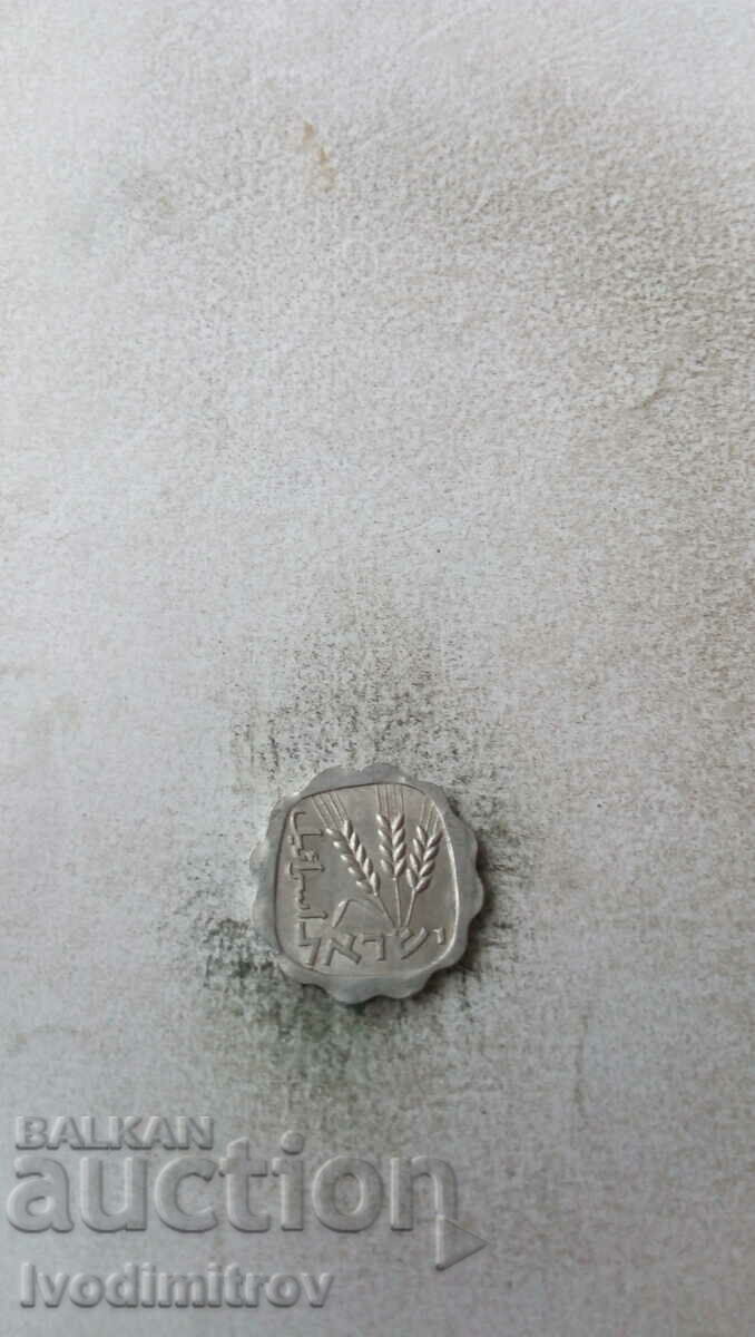 Israel 1 Agora 1967 with price 1.45 BGN | € 0.74