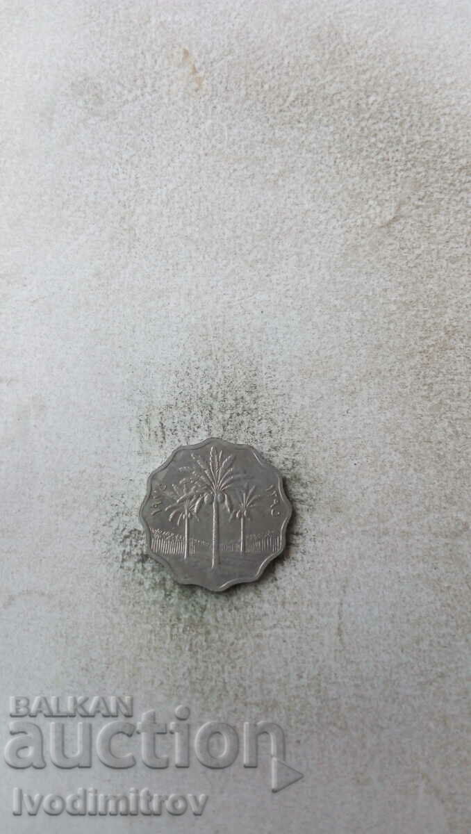 Ιράκ 50 fils 1975 με τιμή 1.65 BGN | € 0.84