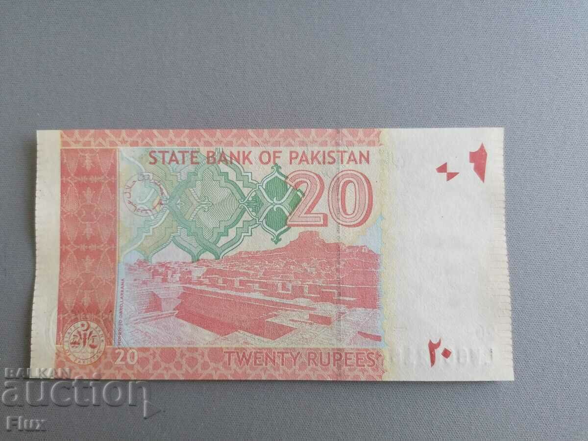 Banknote - Pakistan - 20 Rupees UNC | 2022 with price 5.50 BGN | € 2.81