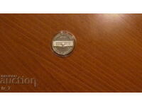 5 лева 1978 г. "100 г.  Народна библиотека „Кирил и Методий"