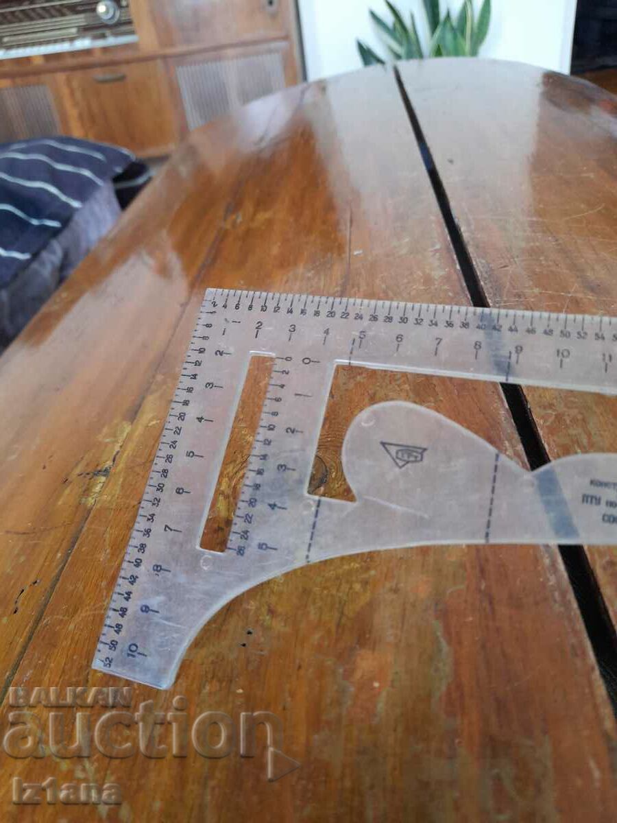 Old line with price 20.00 BGN | € 10.23 Old line with price 20.00 BGN | € 10.23