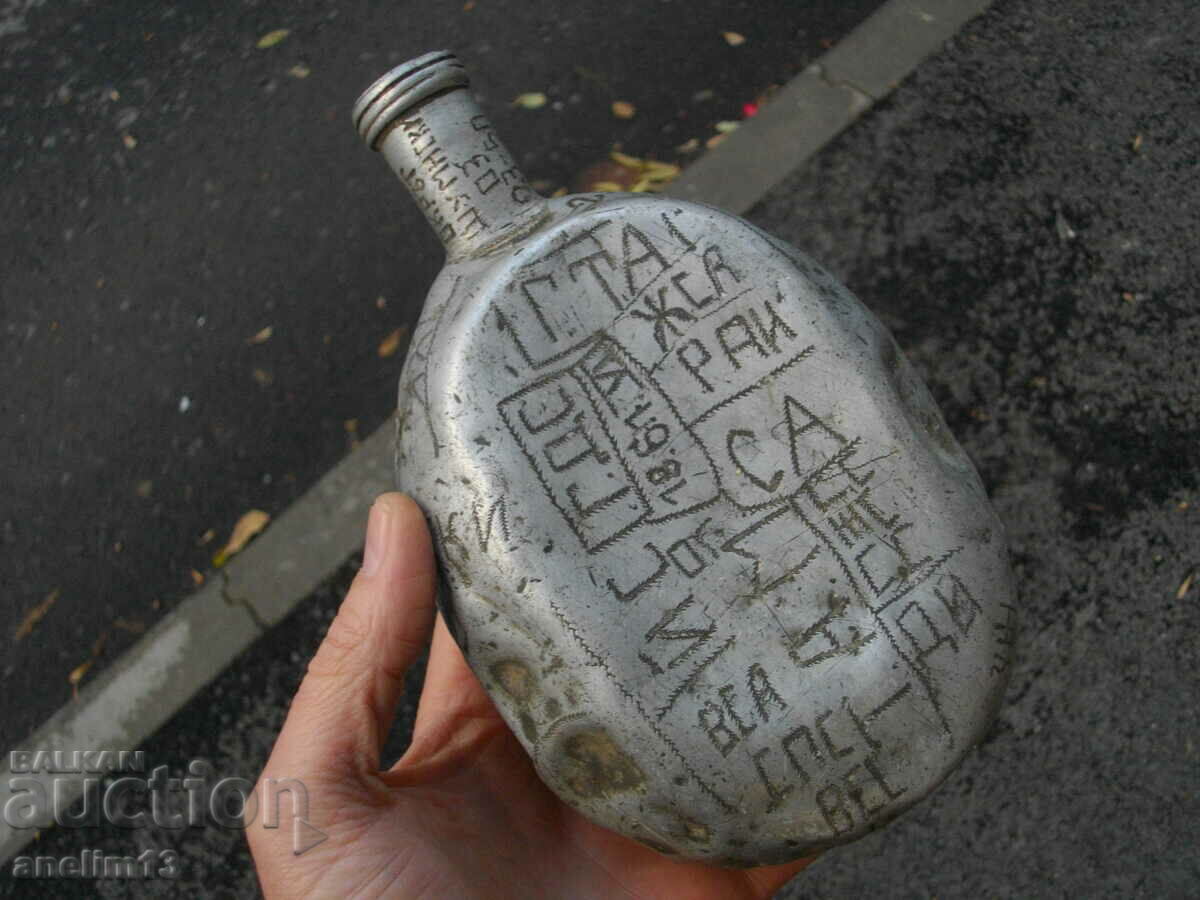 ALUMINUM MANNER EARLY SOC with price 40.00 BGN | € 20.45 ALUMINUM MANNER EARLY SOC with price 40.00 BGN | € 20.45