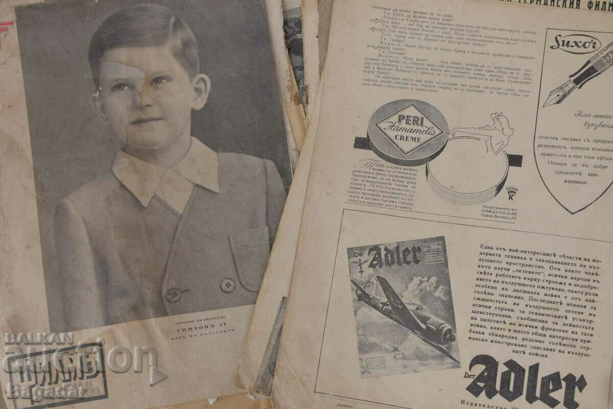 Old Magazines 1928-1943 with price 80.00 BGN | € 40.90 Old Magazines 1928-1943 with price 80.00 BGN | € 40.90