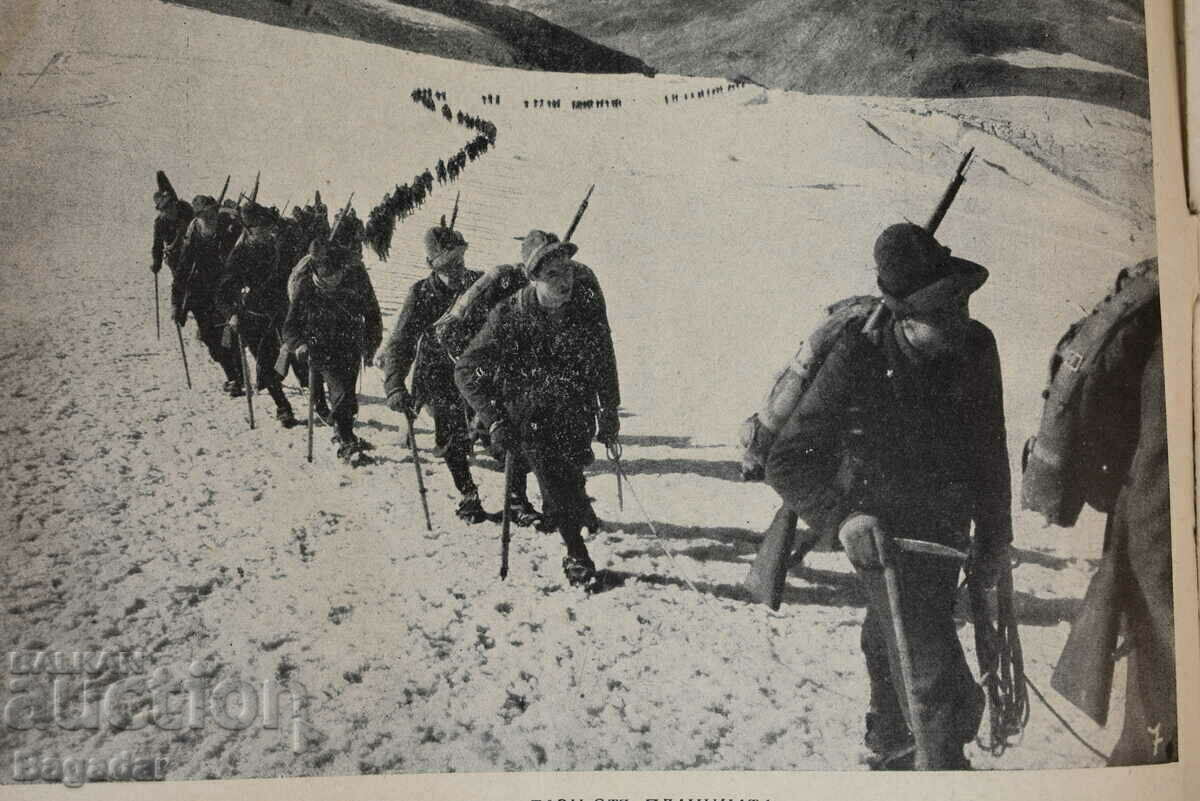 Old Magazines 1928-1943 - 6 Old Magazines 1928-1943 - 6