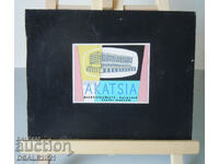 Bulgaria Project Label Picture Drawing Hotel /ds830