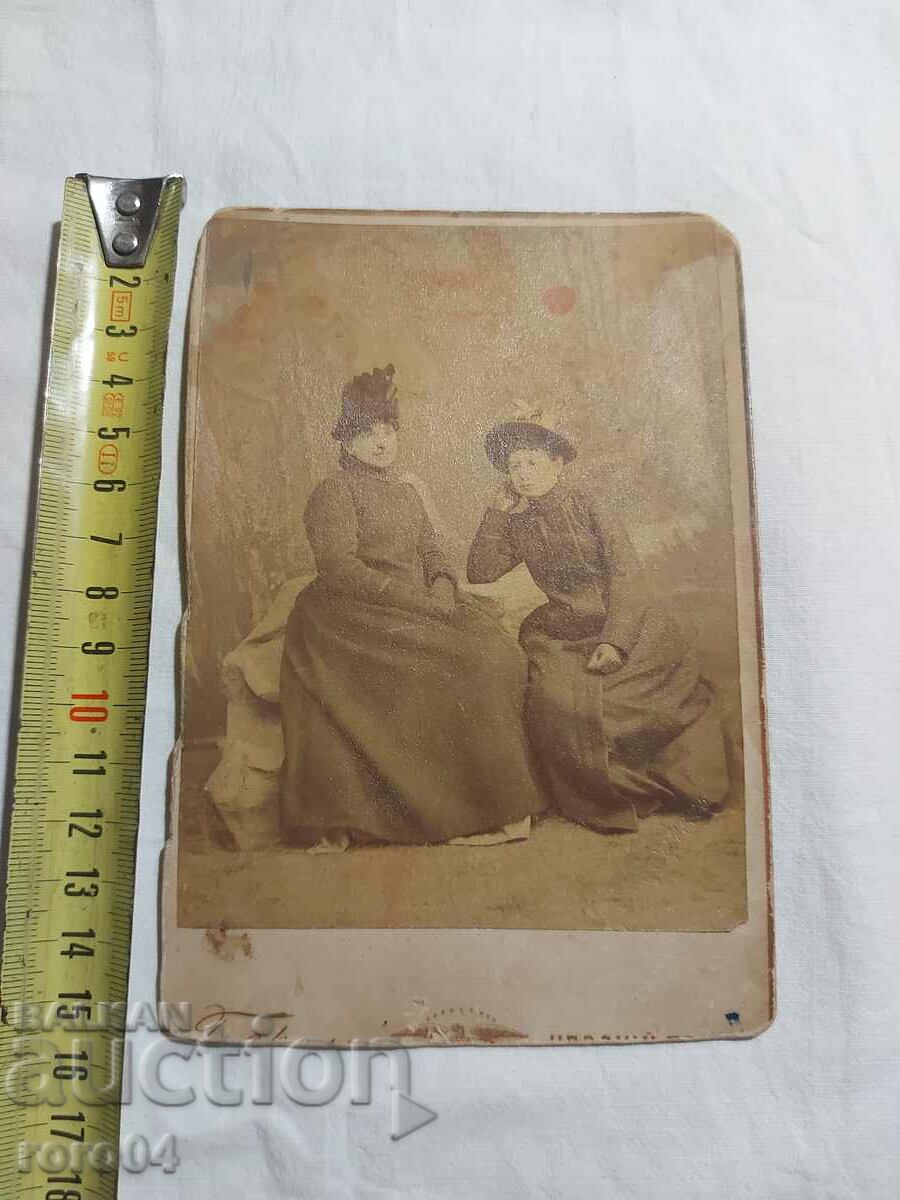 Czarist Russia - PHOTO - CARDBOARD with price 45.00 BGN | € 23.01 Czarist Russia - PHOTO - CARDBOARD with price 45.00 BGN | € 23.01