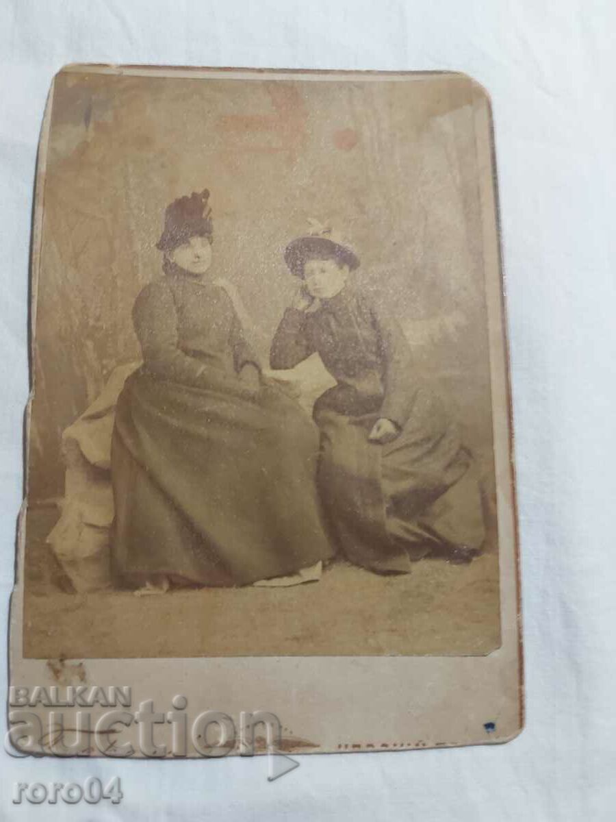 Auction  Czarist Russia - PHOTO - CARDBOARD