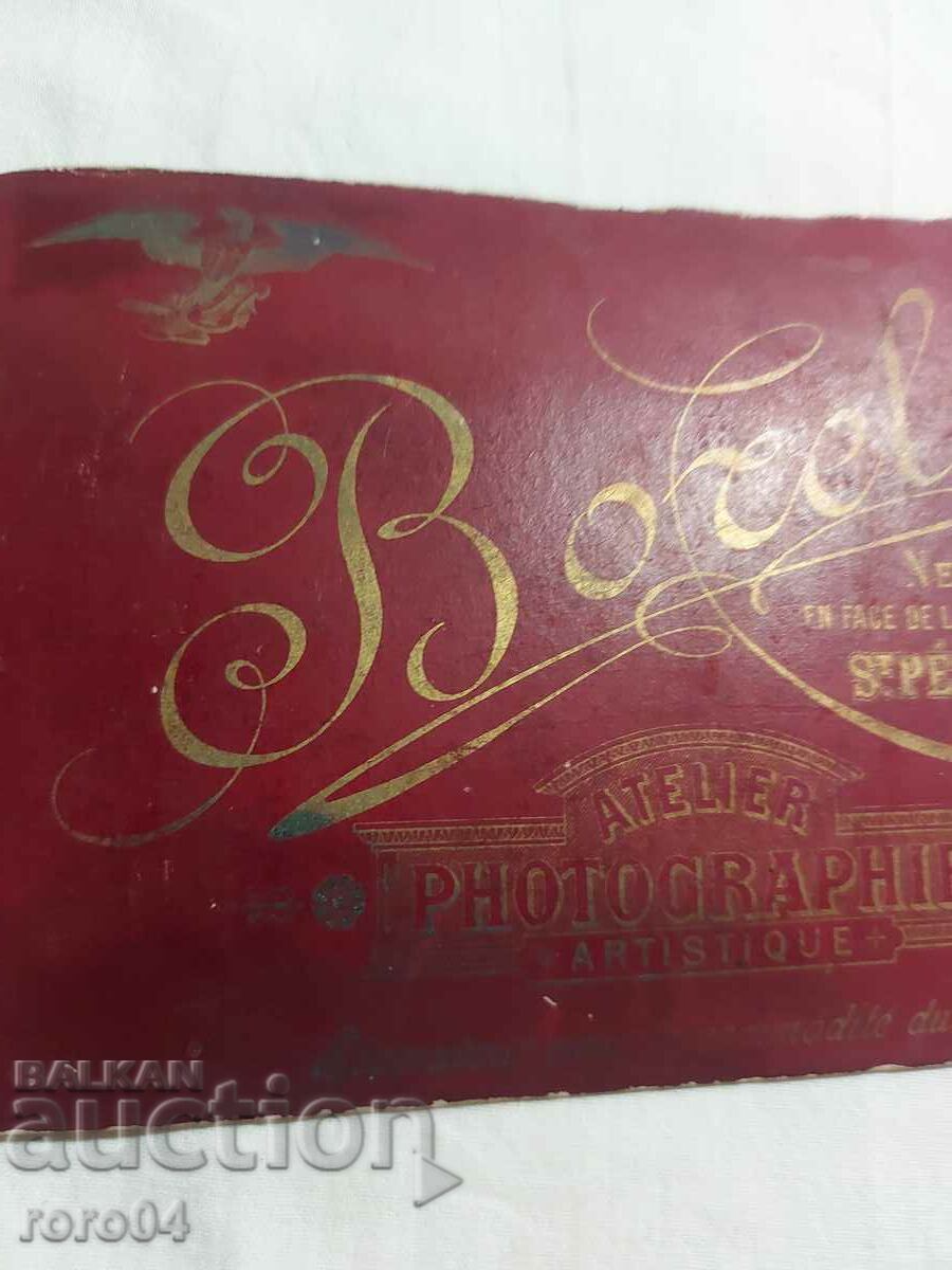 Czarist Russia - PHOTO - CARDBOARD - 6 Czarist Russia - PHOTO - CARDBOARD - 6