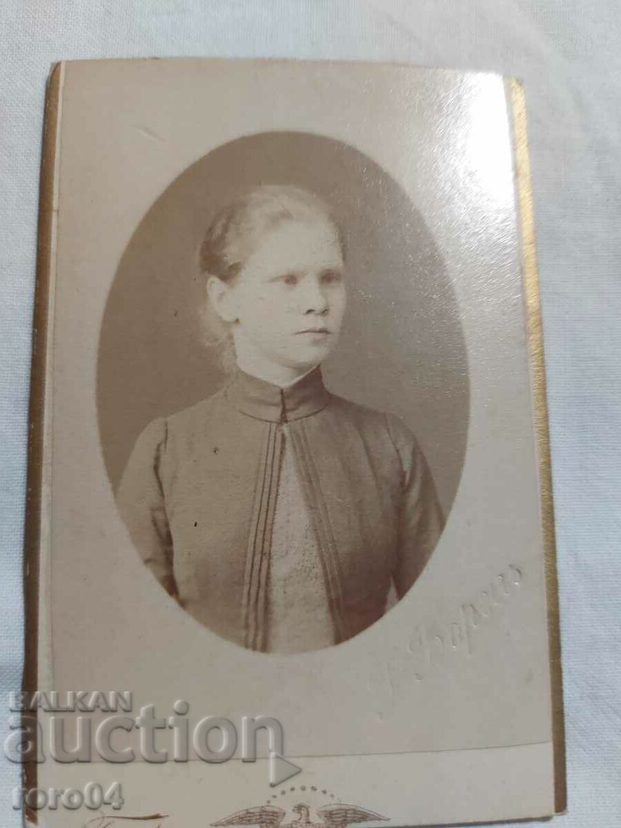 Delivery of Czarist Russia - PHOTO - CARDBOARD Delivery of Czarist Russia - PHOTO - CARDBOARD