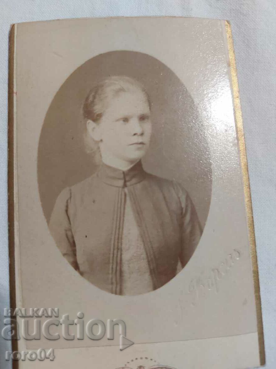 Czarist Russia - PHOTO - CARDBOARD - 7
