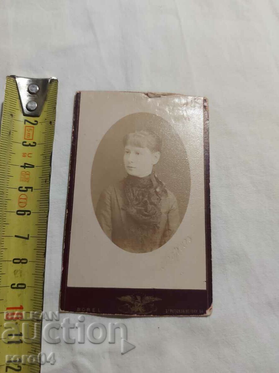 Czarist Russia - PHOTO - CARDBOARD with price 45.00 BGN | € 23.01 Czarist Russia - PHOTO - CARDBOARD with price 45.00 BGN | € 23.01