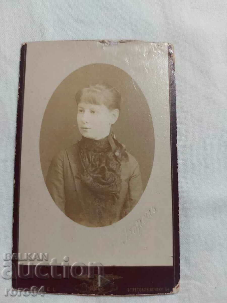 Auction  Czarist Russia - PHOTO - CARDBOARD