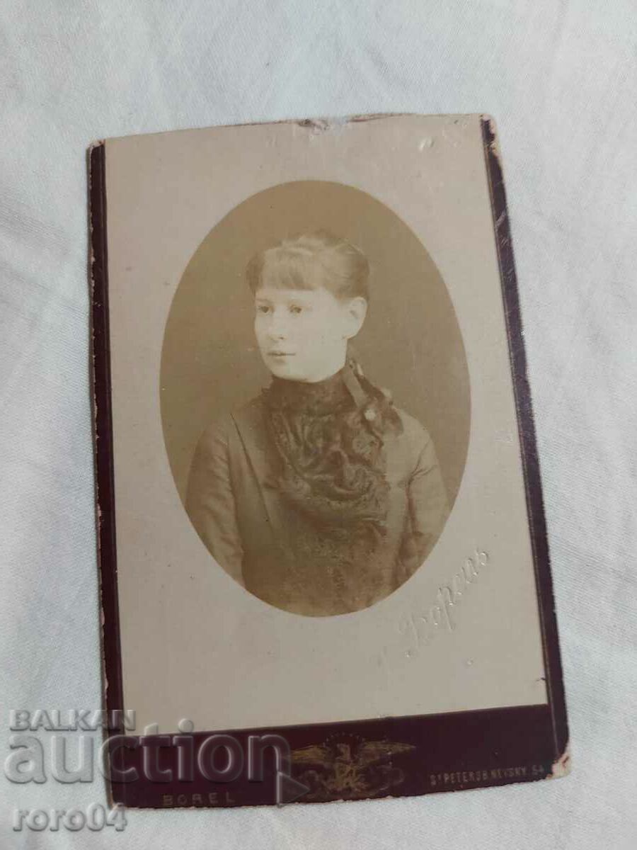 Czarist Russia - PHOTO - CARDBOARD - 6