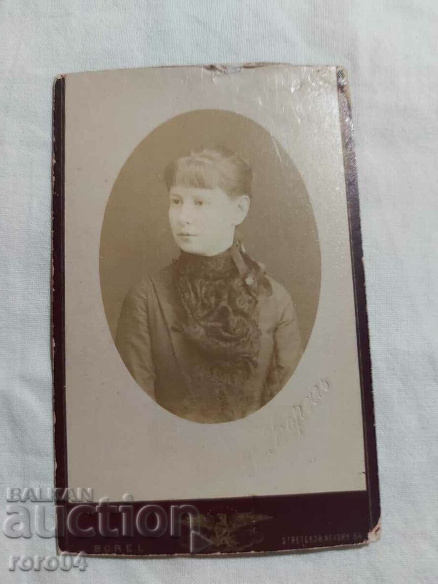 Czarist Russia - PHOTO - CARDBOARD - 7 Czarist Russia - PHOTO - CARDBOARD - 7