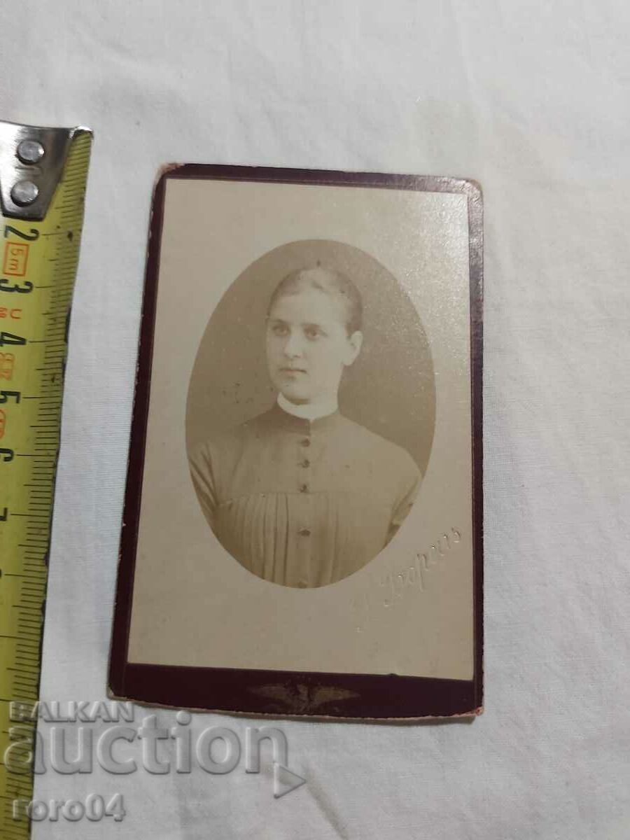 Τσαρική Ρωσία - ΦΩΤΟ - ΧΑΡΤΟ με τιμή 45.00 BGN | € 23.01