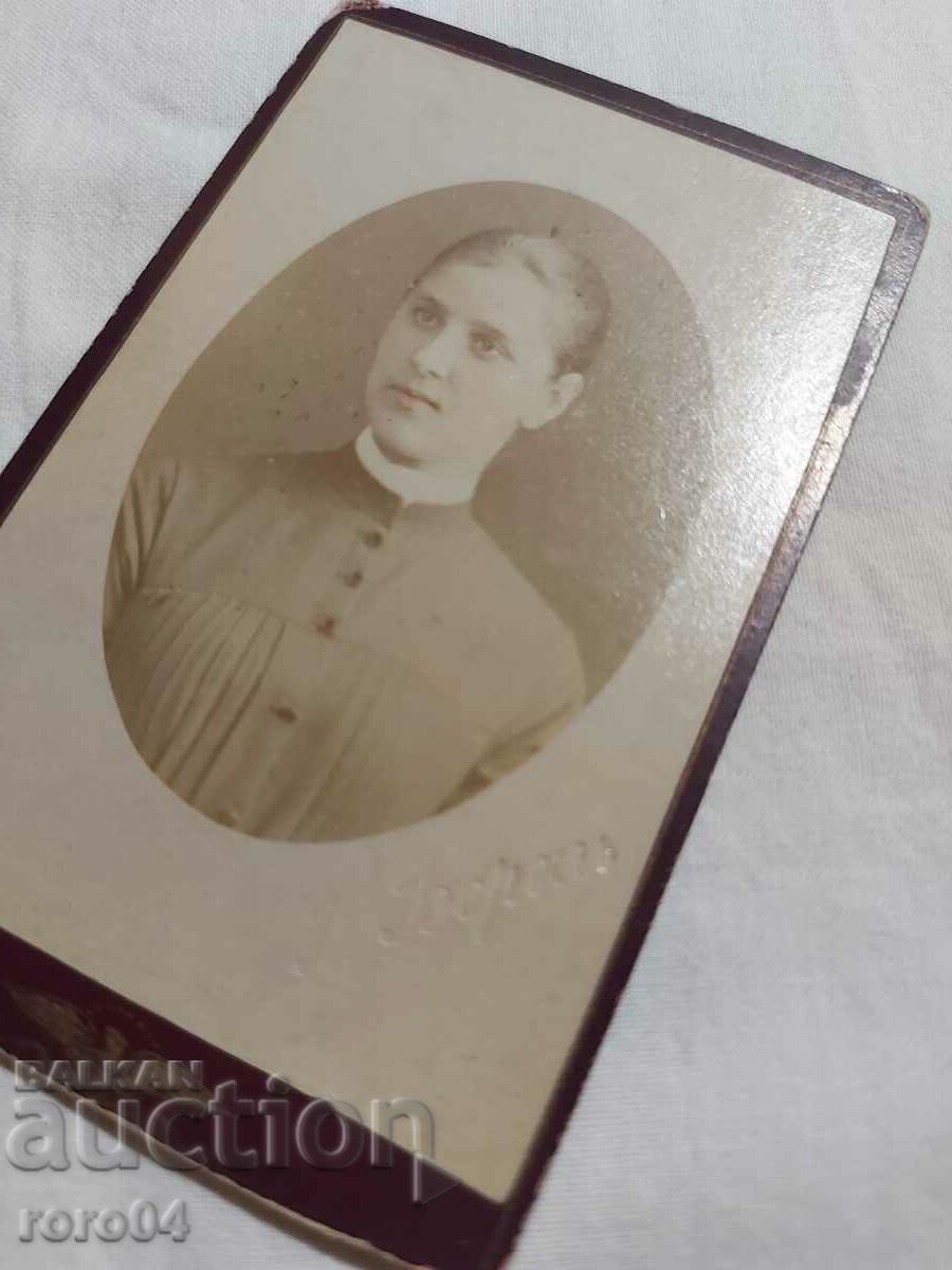 Δημοπρασία Τσαρική Ρωσία - ΦΩΤΟ - ΧΑΡΤΟ