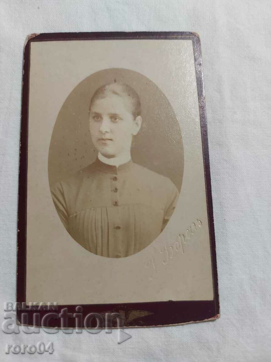 Παράδοση Τσαρική Ρωσία - ΦΩΤΟ - ΧΑΡΤΟ