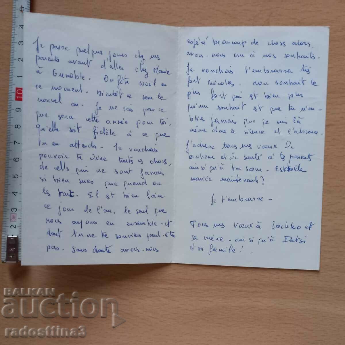 Auction New Year's card Postcard New Year Auction New Year's card Postcard New Year