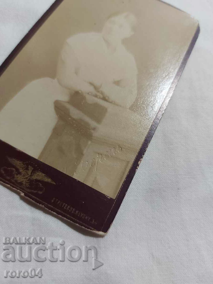 Auction Czarist Russia - PHOTO - CARDBOARD Auction Czarist Russia - PHOTO - CARDBOARD