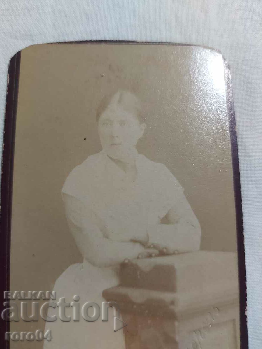 Delivery of Czarist Russia - PHOTO - CARDBOARD Delivery of Czarist Russia - PHOTO - CARDBOARD