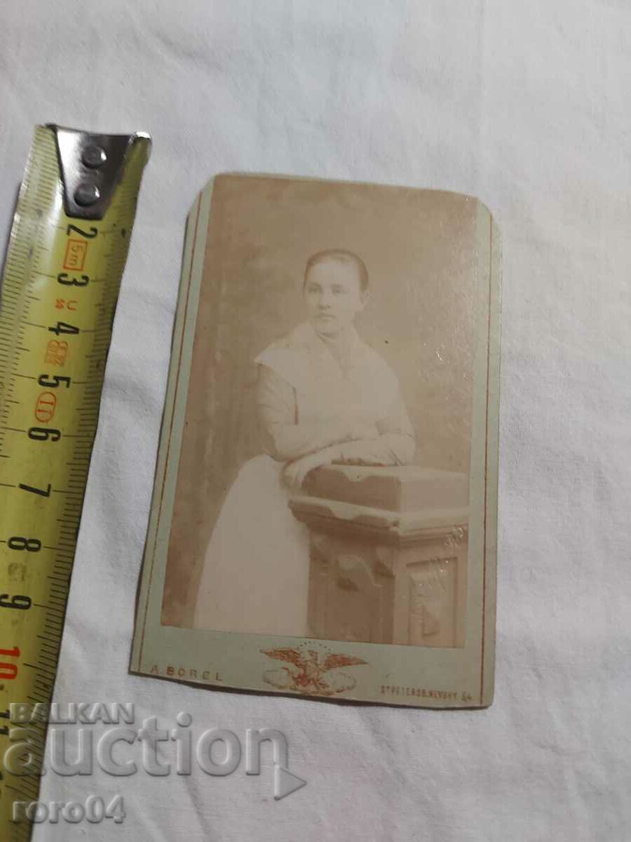 Czarist Russia - PHOTO - CARDBOARD with price 55.00 BGN | € 28.12 Czarist Russia - PHOTO - CARDBOARD with price 55.00 BGN | € 28.12