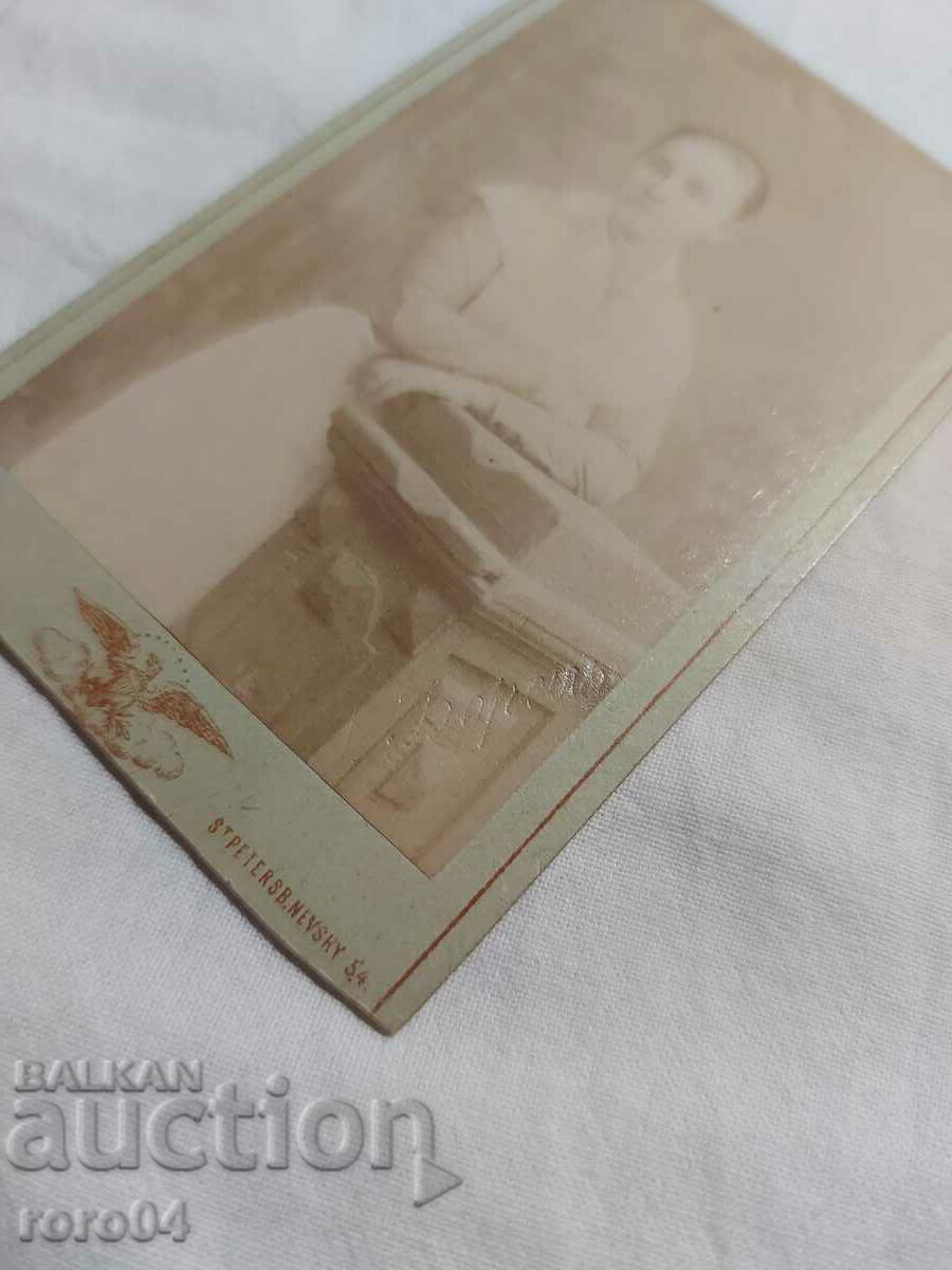 Auction Czarist Russia - PHOTO - CARDBOARD Auction Czarist Russia - PHOTO - CARDBOARD