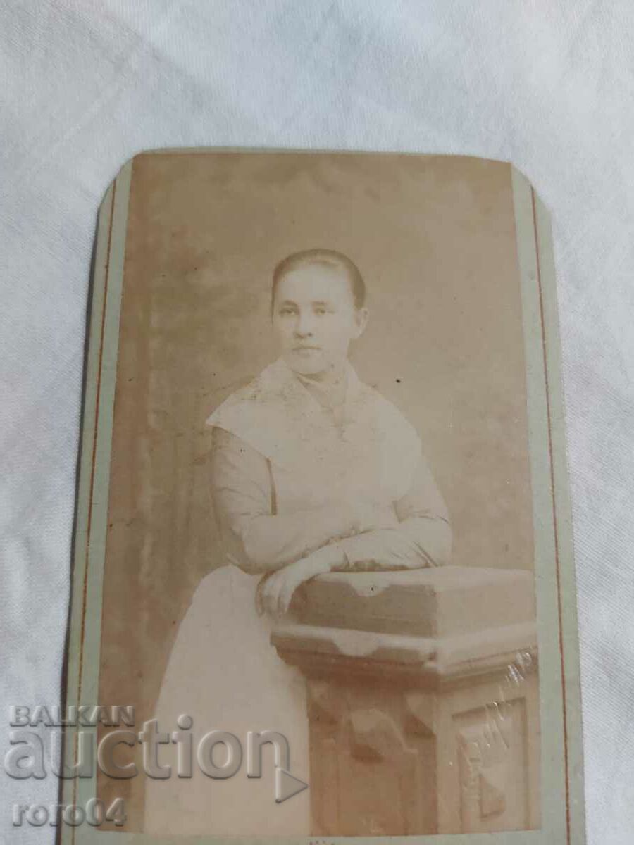 Czarist Russia - PHOTO - CARDBOARD - 7 Czarist Russia - PHOTO - CARDBOARD - 7