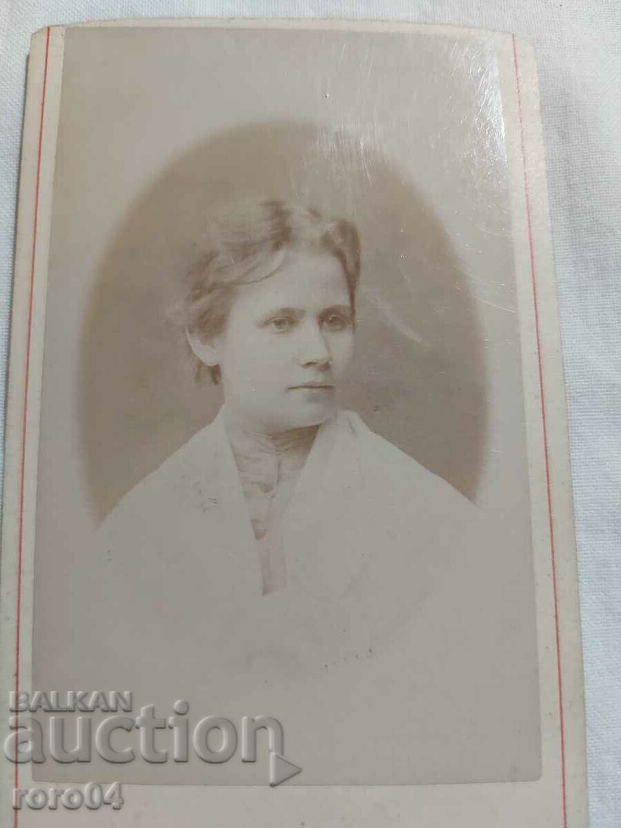 Δημοπρασία Τσαρική Ρωσία - ΦΩΤΟ - ΧΑΡΤΟ