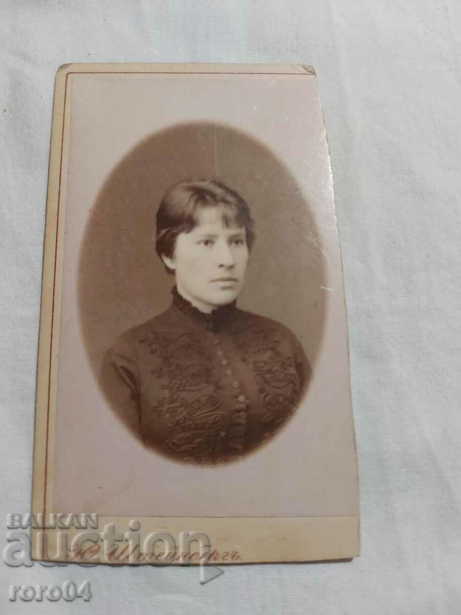 Delivery of Czarist Russia - PHOTO - CARDBOARD Delivery of Czarist Russia - PHOTO - CARDBOARD