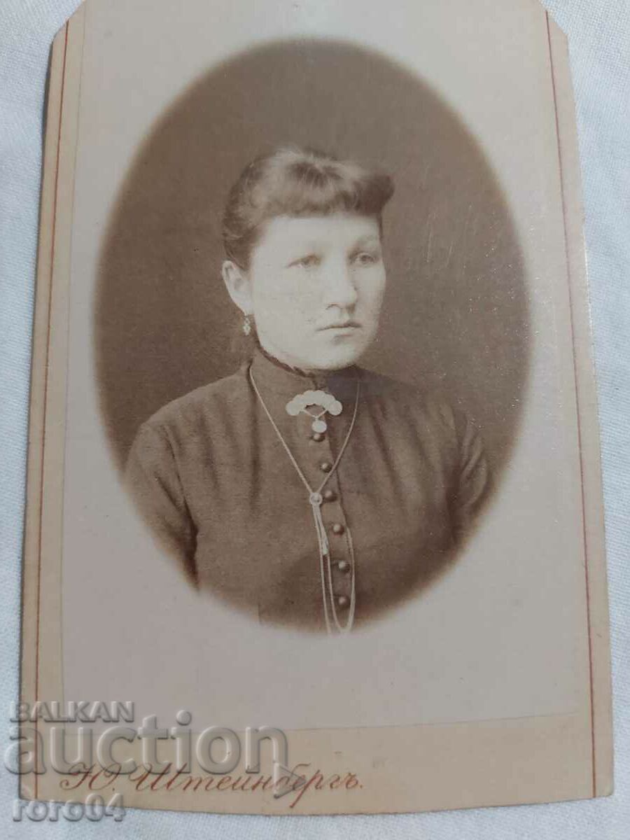 Delivery of Czarist Russia - PHOTO - CARDBOARD Delivery of Czarist Russia - PHOTO - CARDBOARD