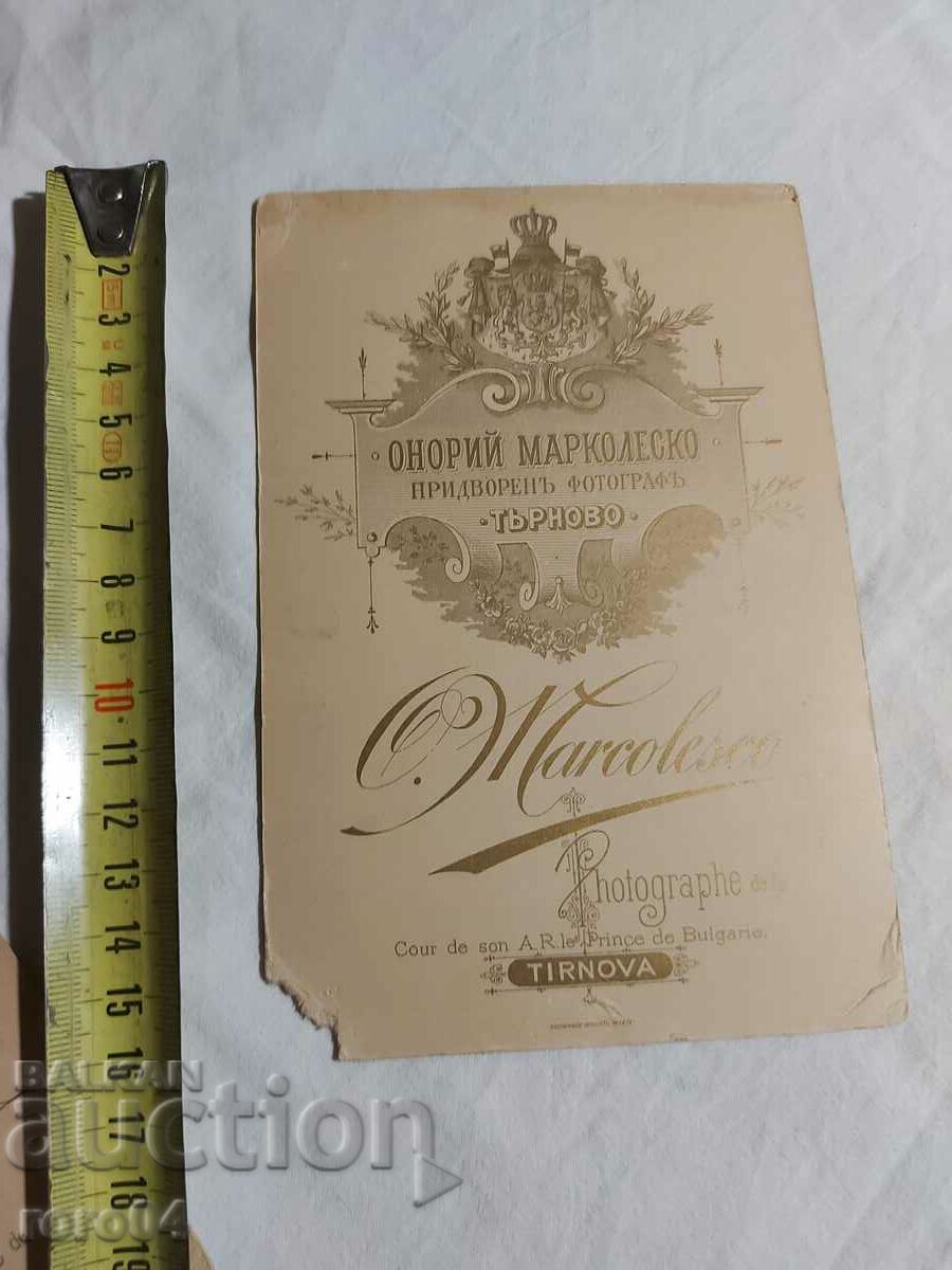 HONORI MARCOLESCO - COURT PHOTOGRAPHER • TARNOVO • - 6 HONORI MARCOLESCO - COURT PHOTOGRAPHER • TARNOVO • - 6
