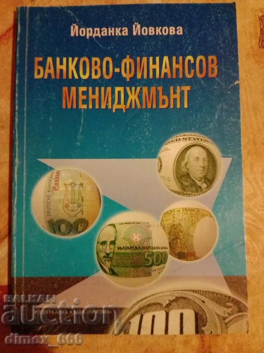 Банково-финансов мениджмънт	Йорданка Йовкова