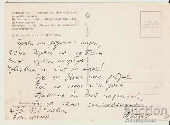 Card Bulgaria Primorsko MMTC "G.Dimitrov" 3* with price 0.80 BGN | € 0.41 Card Bulgaria Primorsko MMTC "G.Dimitrov" 3* with price 0.80 BGN | € 0.41