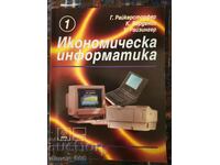 Informatică economică. Cartea 1-3 K. Verdenich, G. Reikerst