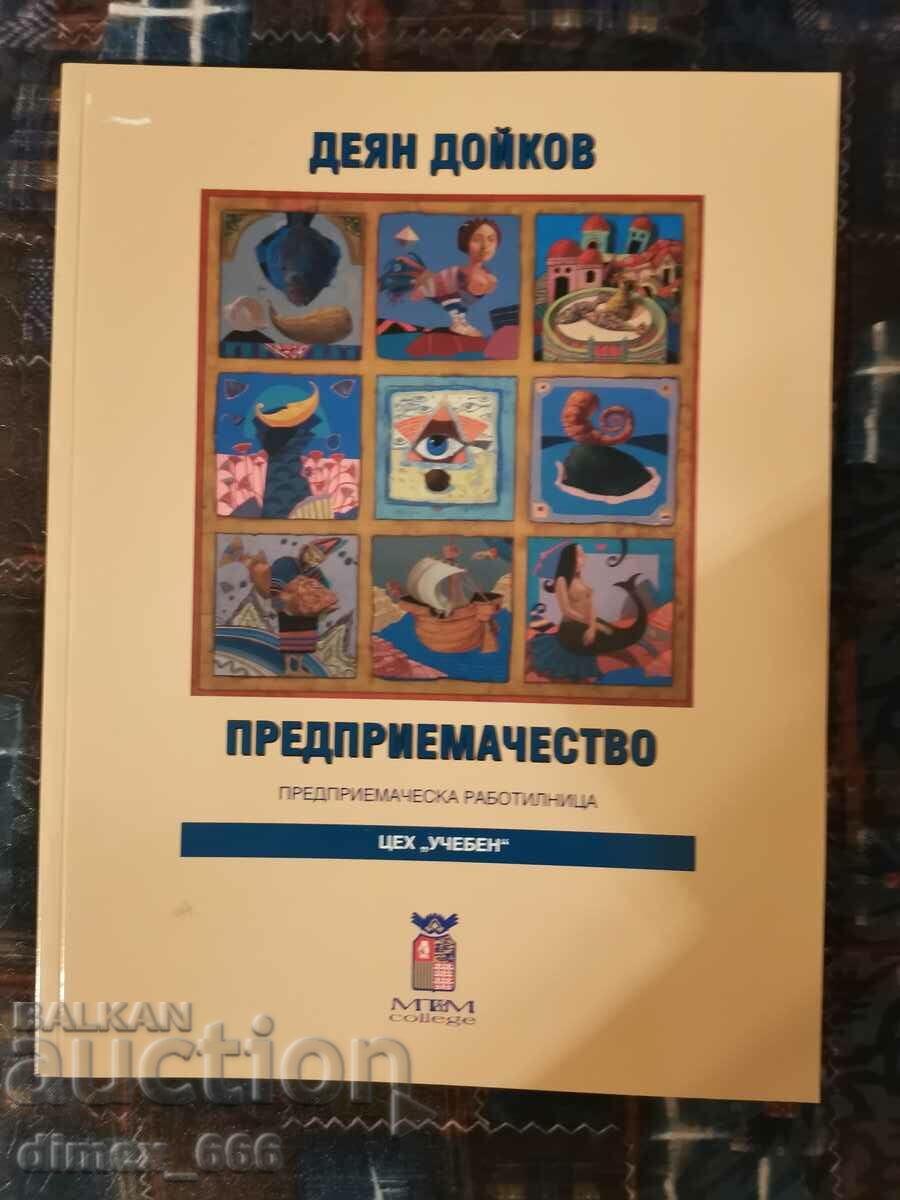 Auction Set "Entrepreneurship" - 4 books Auction Set "Entrepreneurship" - 4 books