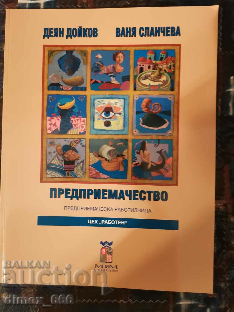 Delivery of Set "Entrepreneurship" - 4 books Delivery of Set "Entrepreneurship" - 4 books