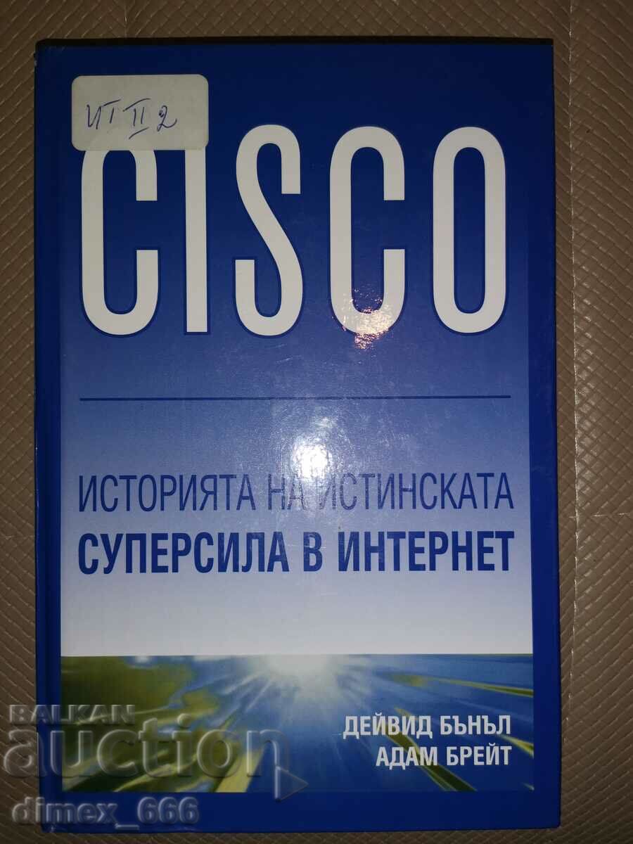 Cisco. История на истинската суперсила в интернет	Дейвид Бън