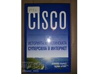 Cisco. История на истинската суперсила в интернет	Дейвид Бън