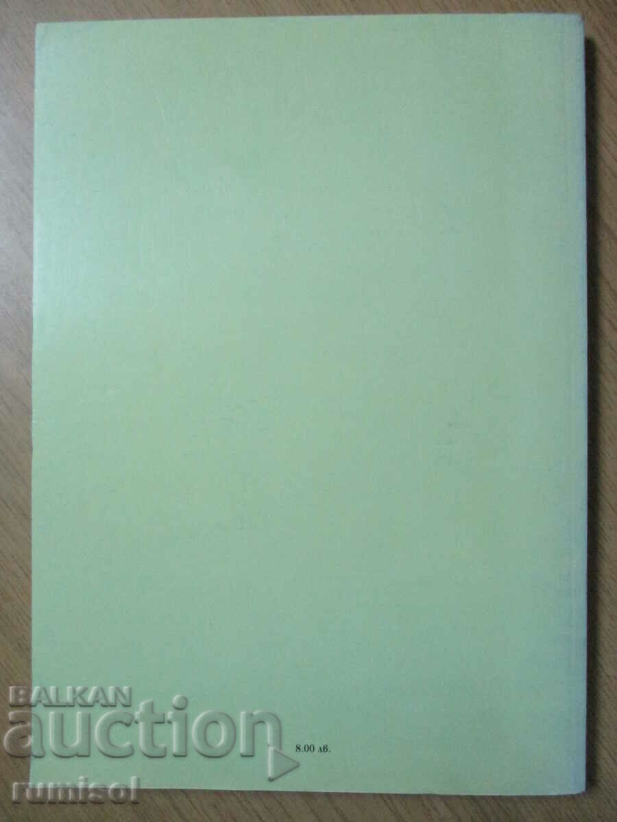 Geography - Grade 9 R Pennine - 5 Geography - Grade 9 R Pennine - 5