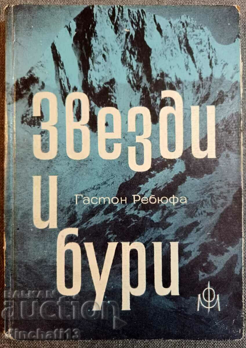 Αστέρια και καταιγίδες. Six North Walls: Gaston Rebuffet