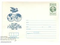 Ταχυδρομικός φάκελος 36η συνεδρίαση του Γενικού Συμβουλίου του ΣΦΠΣ