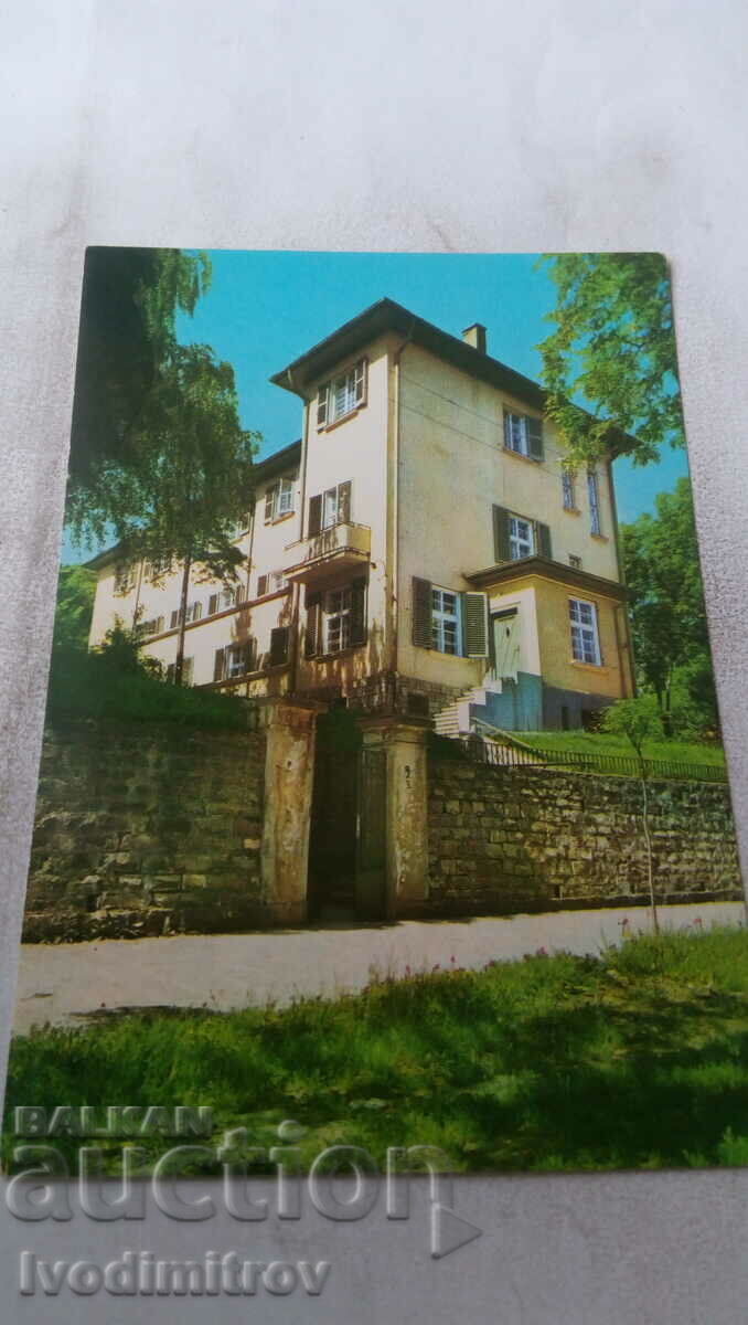 Postcard Bankya Children's Sanatorium 1972