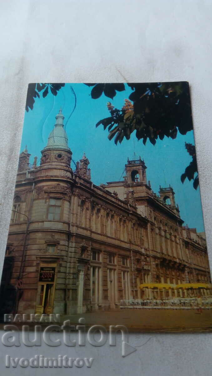Postcard Ruse Drama Theater Sava Ognyanov 1978
