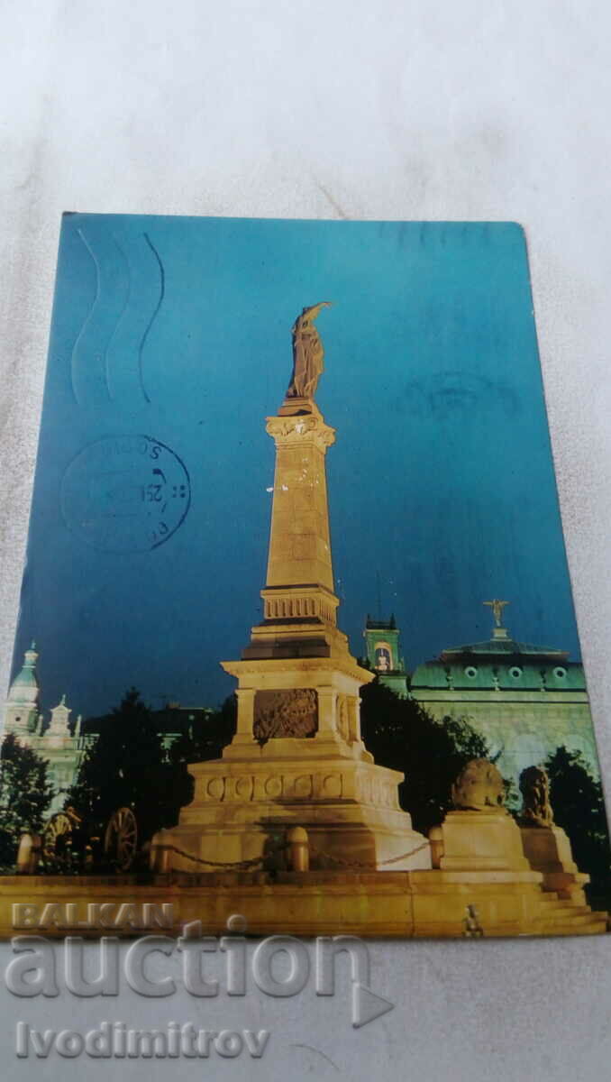 Carte poștală Monumentul Libertății Rousse 1978