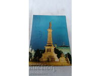 Пощенска картичка Русе Паметникът на Свободата 1978