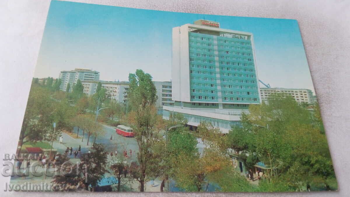 Пощенска картичка София Хотел Плиска 1973
