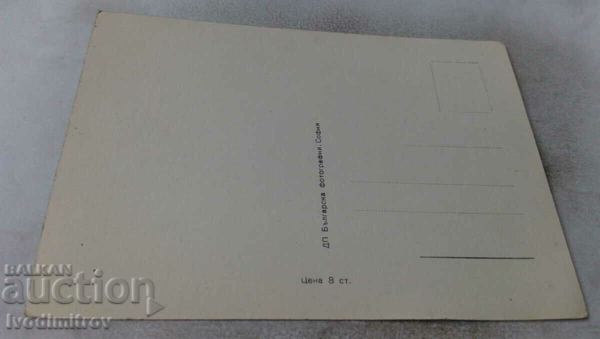 Postcard Kornelia Bojanova and Georgi Naumov with price 0.85 BGN | € 0.43 Postcard Kornelia Bojanova and Georgi Naumov with price 0.85 BGN | € 0.43